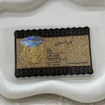سکه پارسیان از صد سوت به بالا