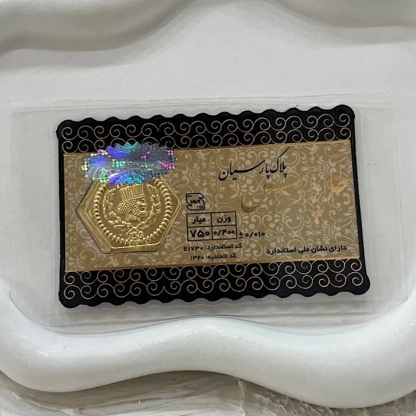 سکه پارسیان از صد سوت به بالا