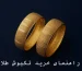 راهنمایی برای خرید تکپوش طلا + نکات مهم
