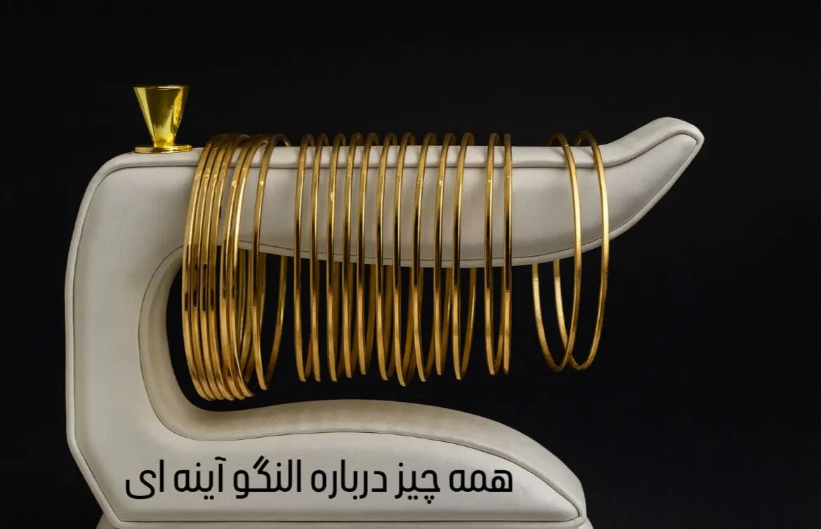 النگوی آینه ای طلا ظریف